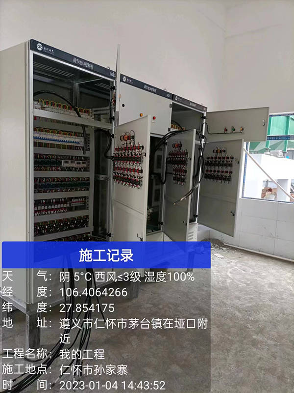 污水处理厂设备及安装调试