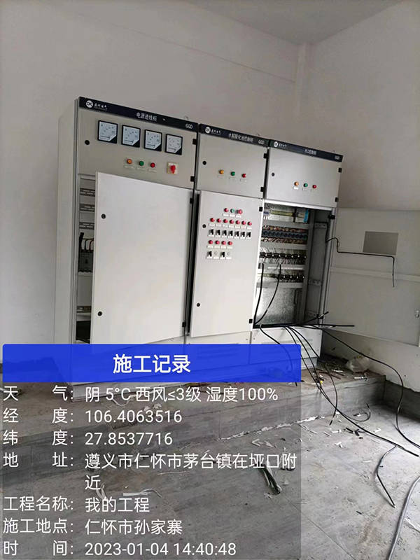 污水处理厂设备及安装调试